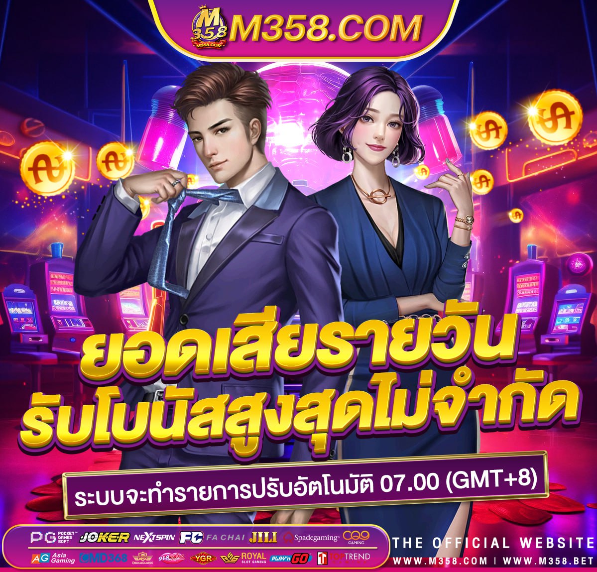 ambzabb slot ฝาก 50 รับ 150 superslot